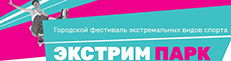 Экстрим Парк 2017