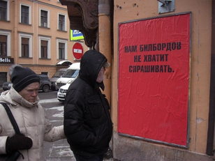 Кинопоказ документального фильма «Миша Маркер/Личный протест в питерском стрит-арте».