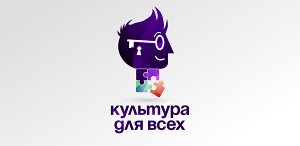 Культура для всех. 2 сезон