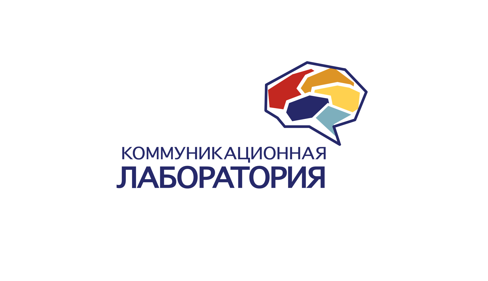 Коммуникационная лаборатория РВК