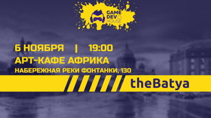 Питерское пати разработчиков игр Gamedev.House #2