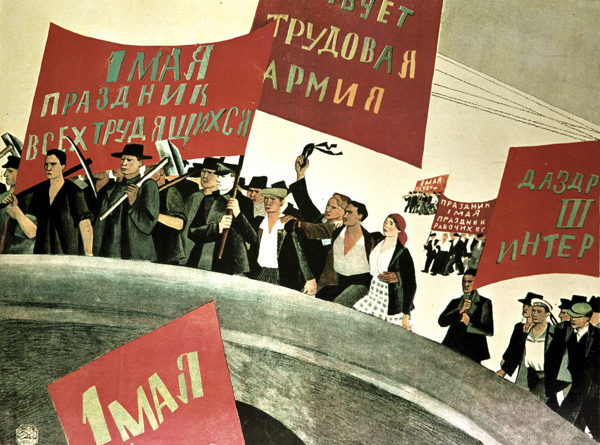 1 мая: взгляд сквозь время
