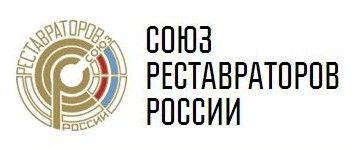 Союз реставраторов России