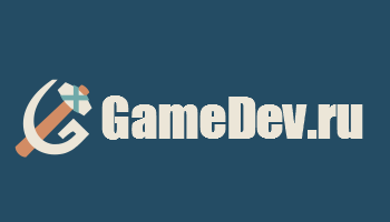 GameDev.ru