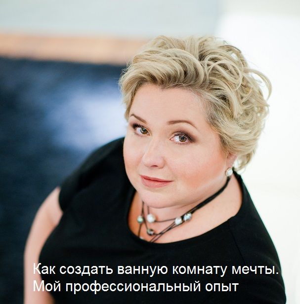Ольга Кулекина