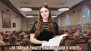 Аксинья Семернина /фортепиано Сольный концерт