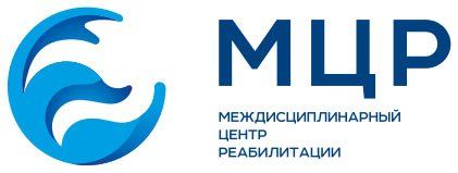 Междисциплинарный центр реабилитации