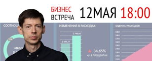О финансах - просто