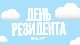 Бесплатная короткая фотосъёмка для собак от Фотостудии у моря
