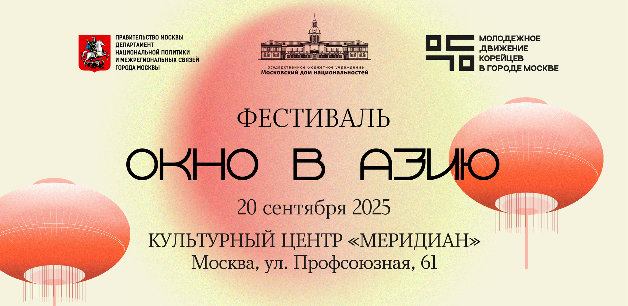 Корейский книжный клуб МДКМ