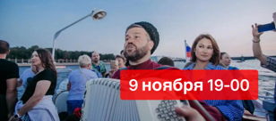 Концерт ансамбля  «Казачья Доля», ко дню рождения художественного руководителя Артёма Пилипенко.