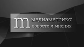 MediaMetrics - бизнес радиостанция