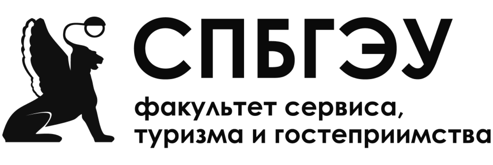 Проектный офис ФСТиГ СПбГЭУ