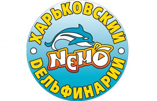 Харьковский Дельфинарий 