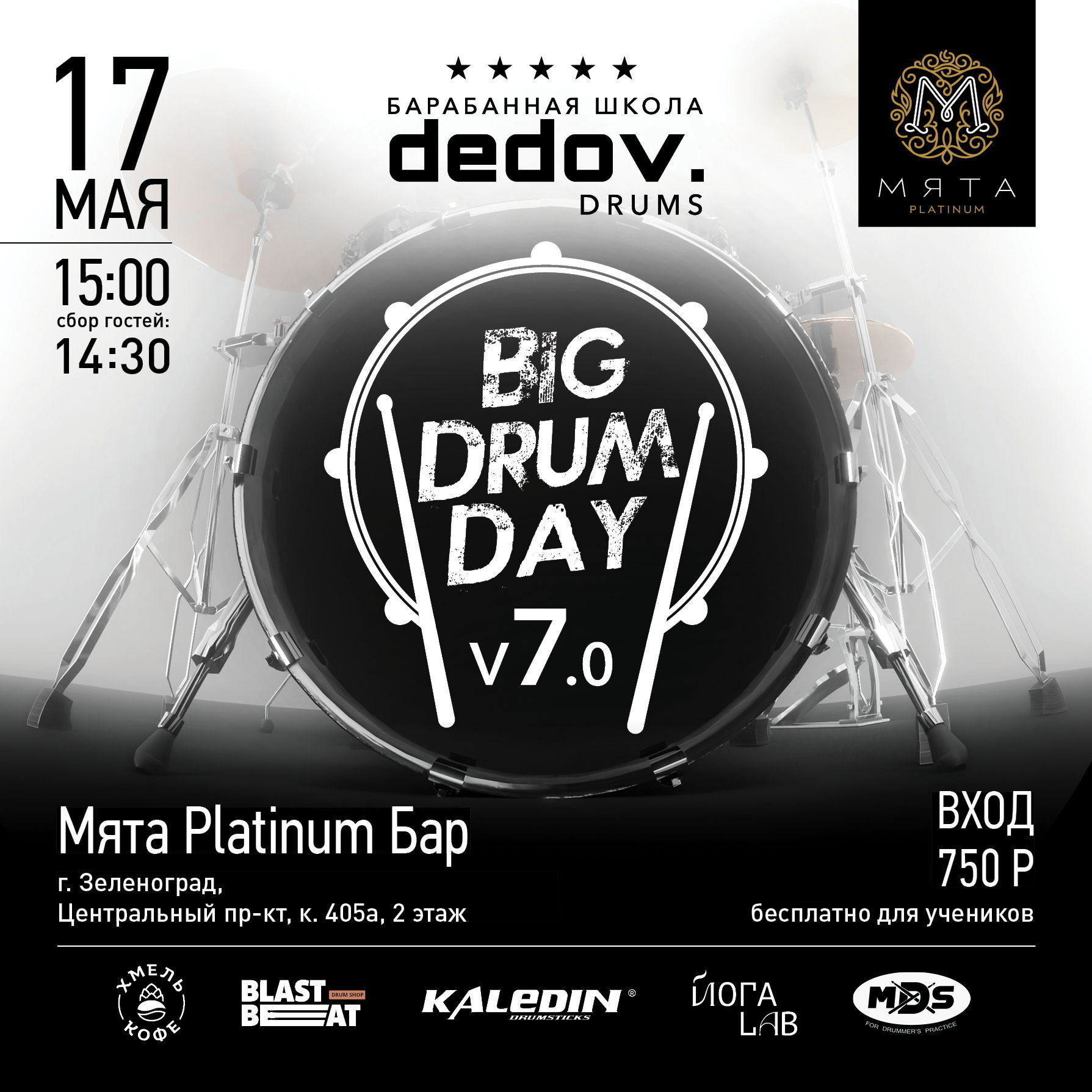 BIG DRUM DAY 7