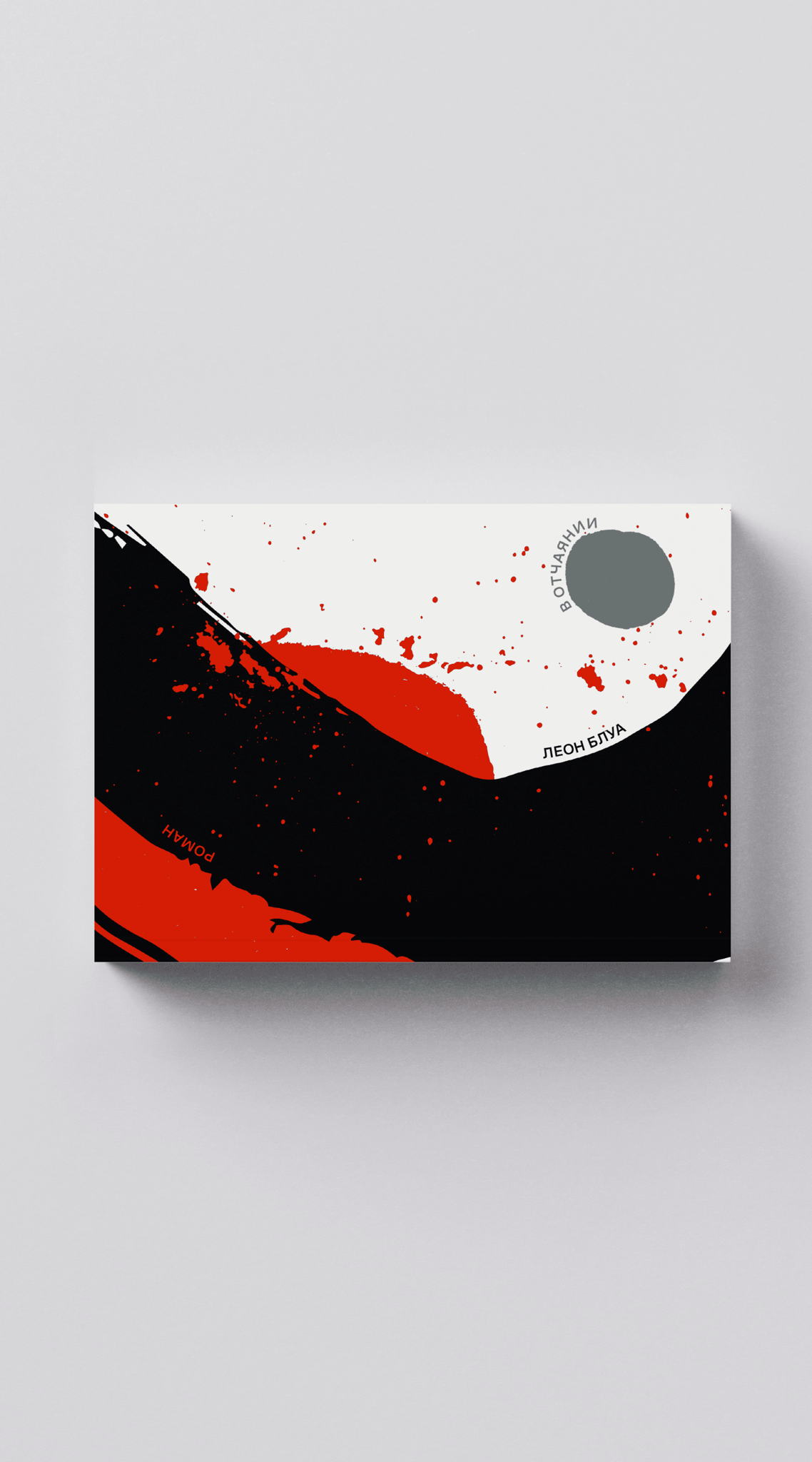 О культуре и искусстве вокруг книг. ММОМА х Ad Marginem