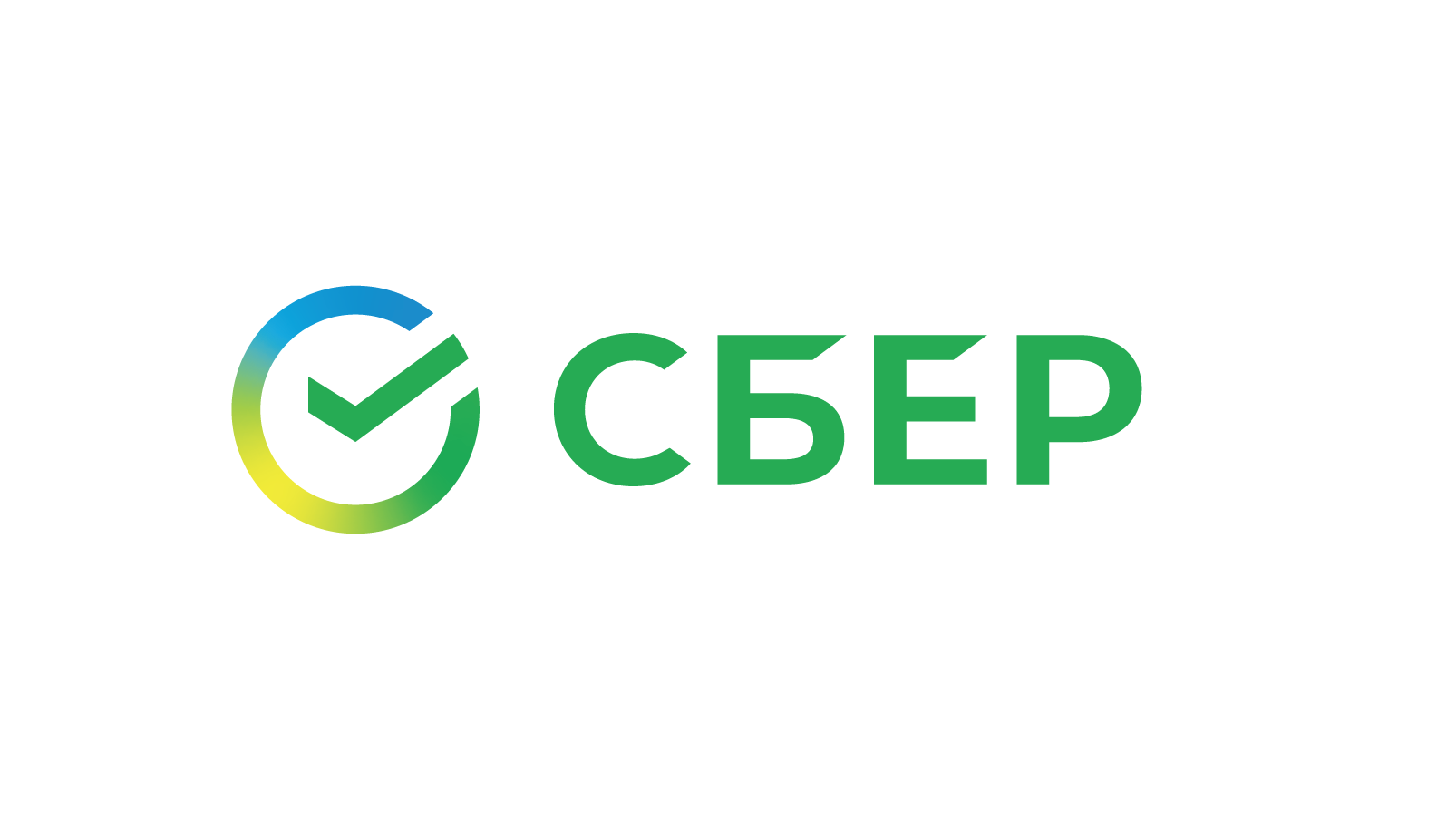 СБЕР