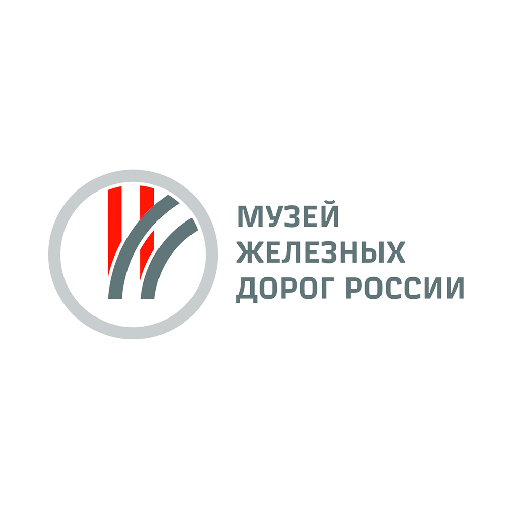 ПАРТНЁР.  Музей железных дорог России
