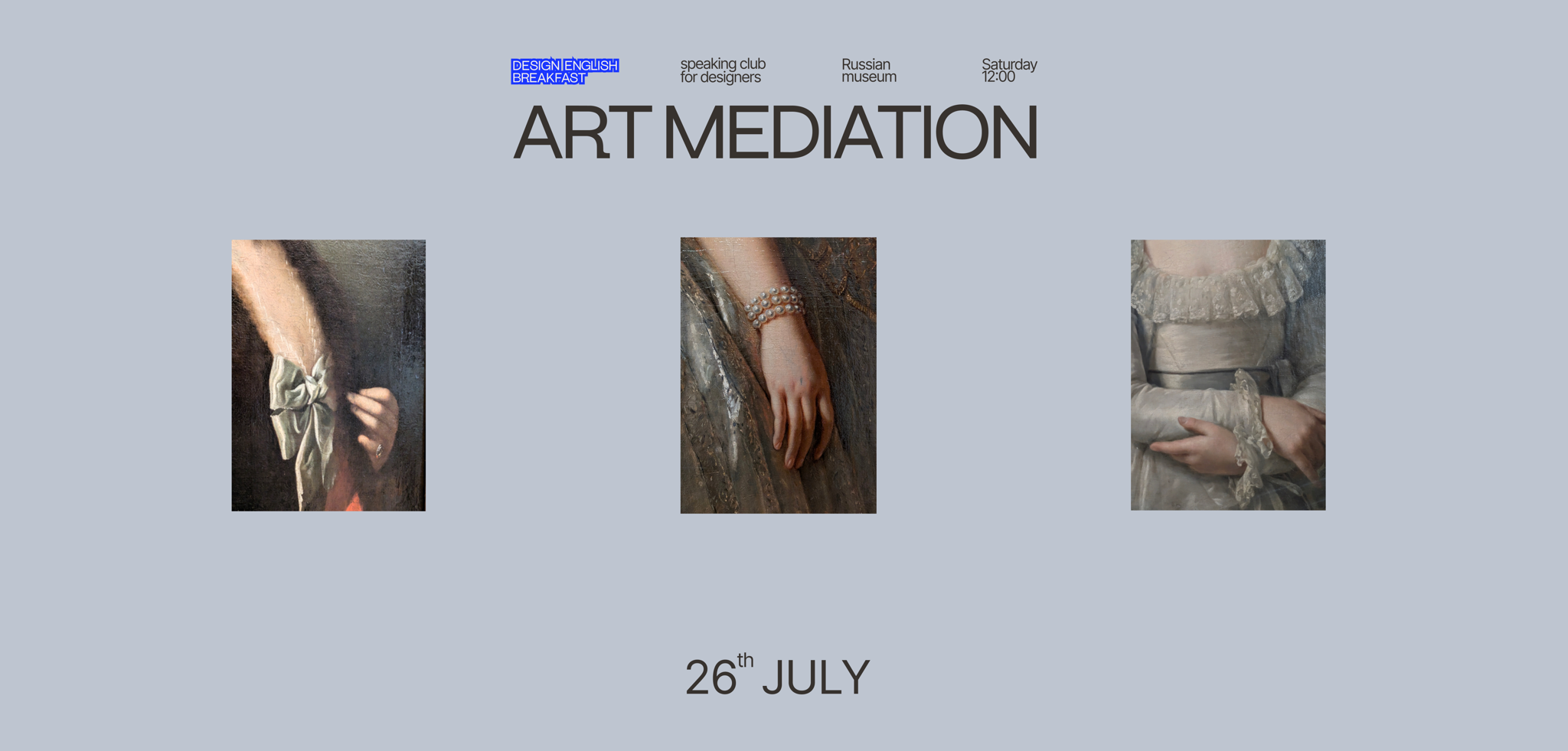 Design English Breakfast #31