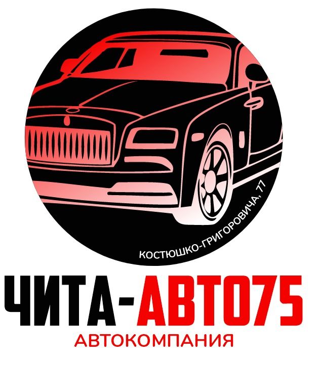 Чита-Авто75