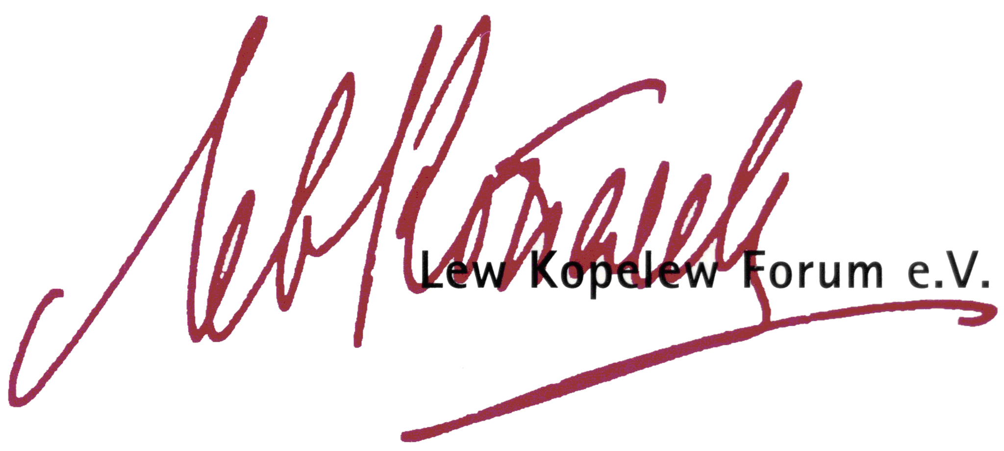 Форум им. Льва Копелева