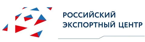 Российский Экспортный Центр. Центр поддержки экспорта в Новосибирской области