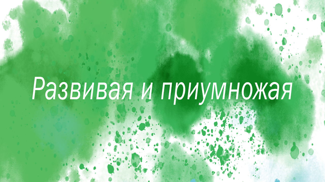 «Как продавать ДОРОГО и БЕЗ НЕ запланированных скидок?»