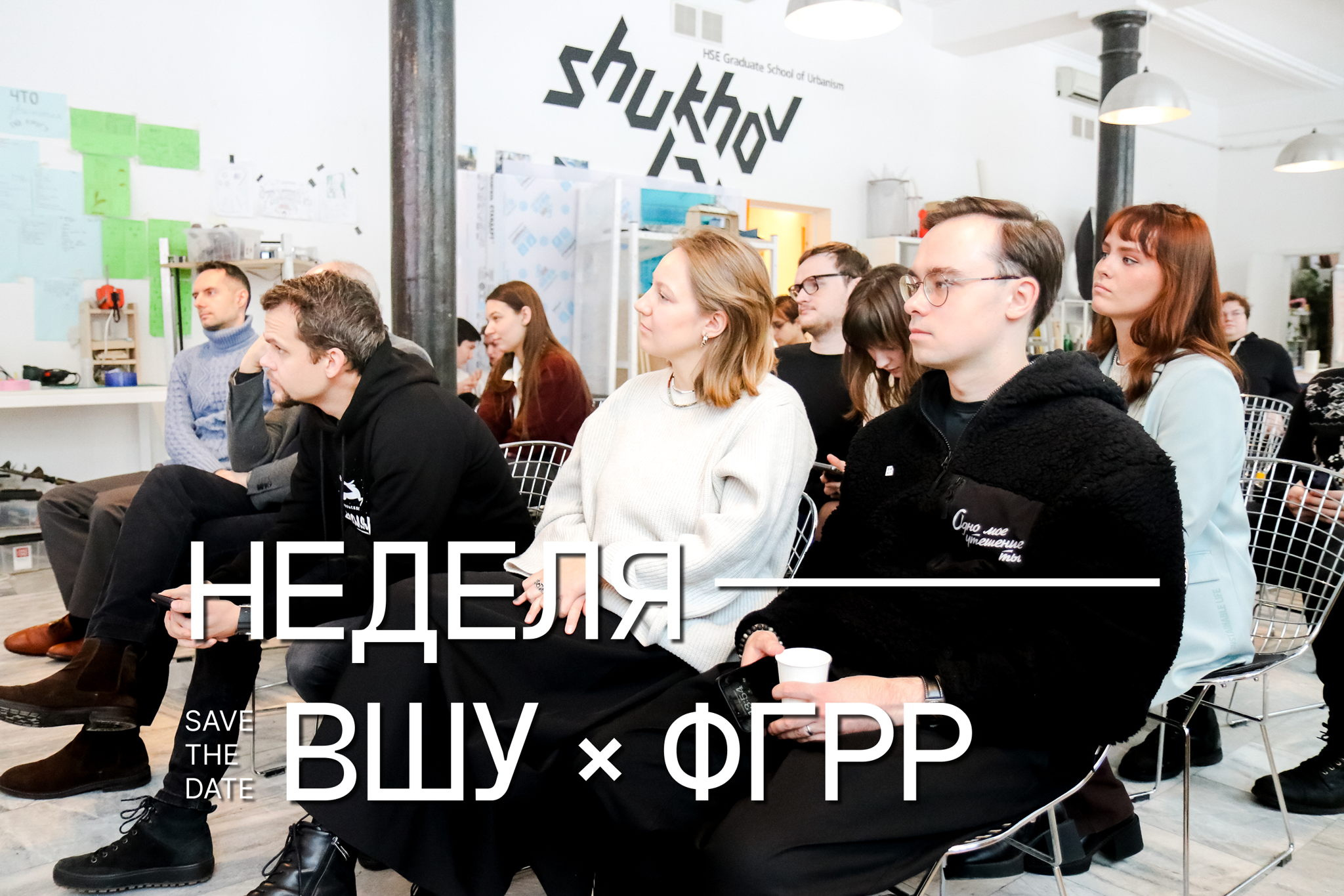 Дискуссия "Культурный код городов"