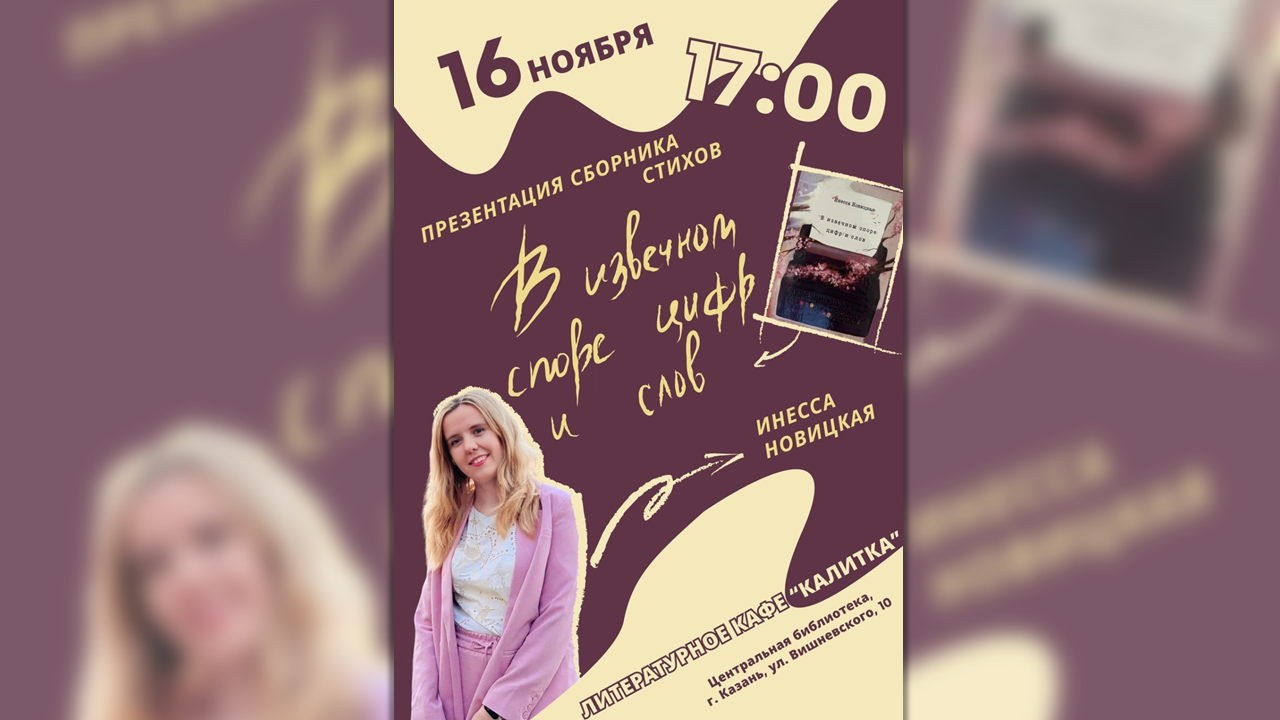 В извечном споре цифр и слов