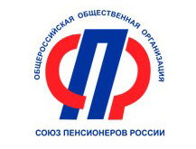 Союз пенсионеров России 