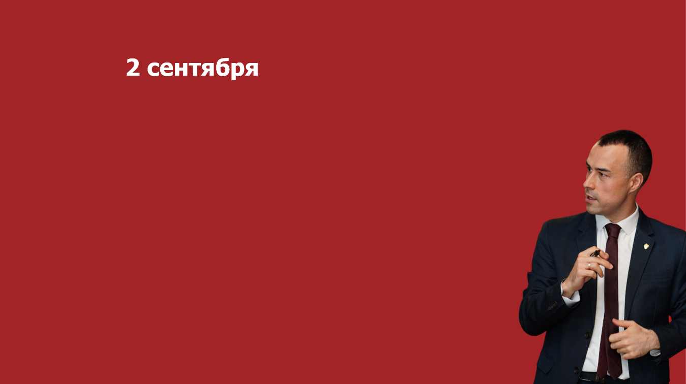 Экспертная консультация Артура Гильманова по первому конкурсу Фонда президентских грантов 2026 года