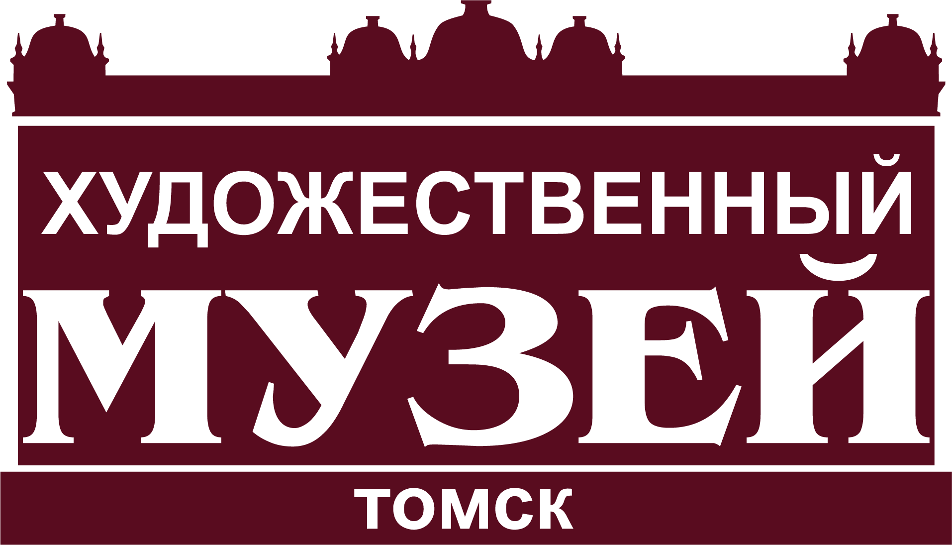 Томский областной художественный музей