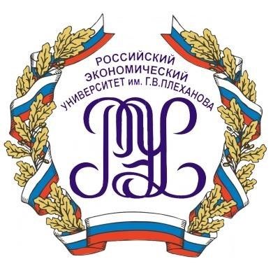 Ассоциация выпускников РЭУ им.Г.В.Плеханова