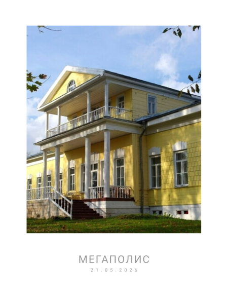 Пленэр в усадьбе Фряново