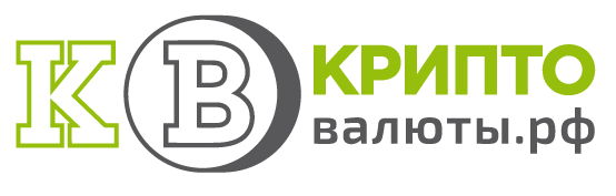 Криптовалюты.рф