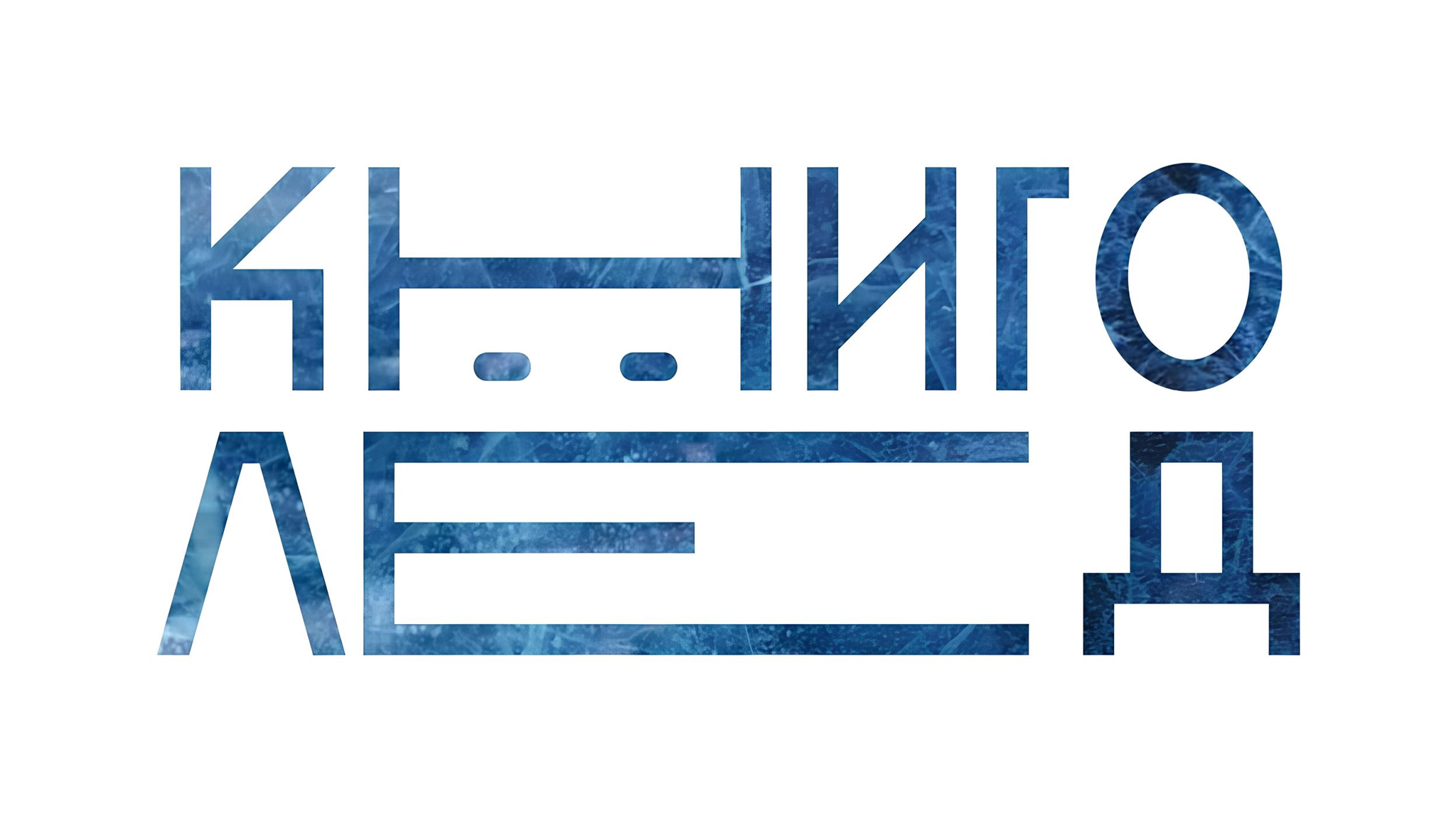 Игровая встреча «Лягушки на макушке»