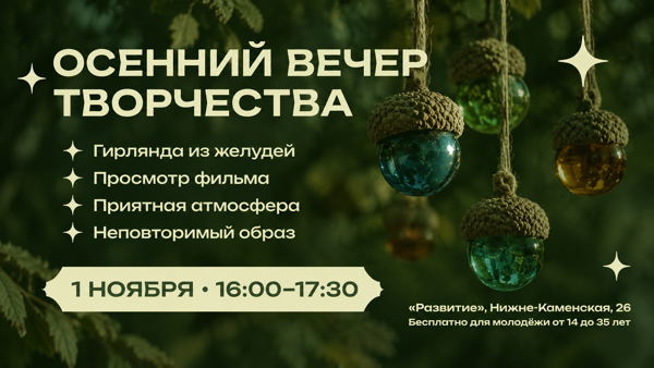 Кино и магия