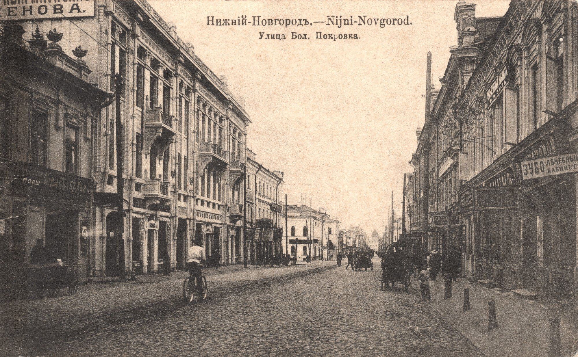 Большая Покровская: другой слой — с Антоном Марцевым