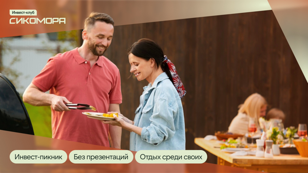 Прибыль на паузу: инвестиционная перезагрузка 2.0