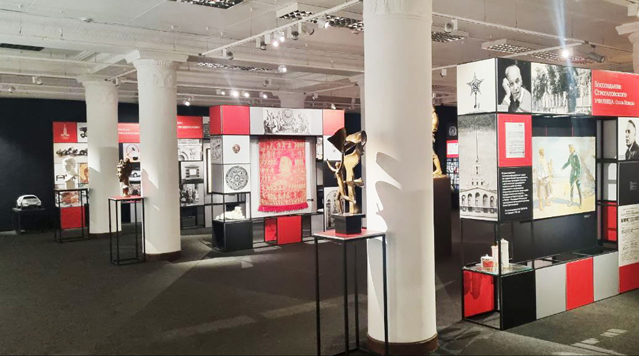 Выставка История Строгановской школы. 200 лет пути к совершенству