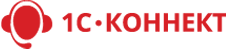 1С-Коннект