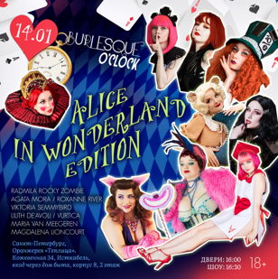 BURLESQUE O’CLOCK. ALICE IN WONDERLAND EDITION 18+ 