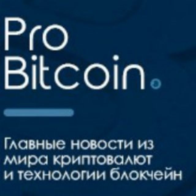 ProBitcoin