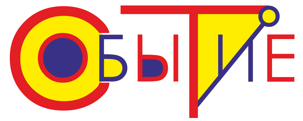 АНО «Событие»
