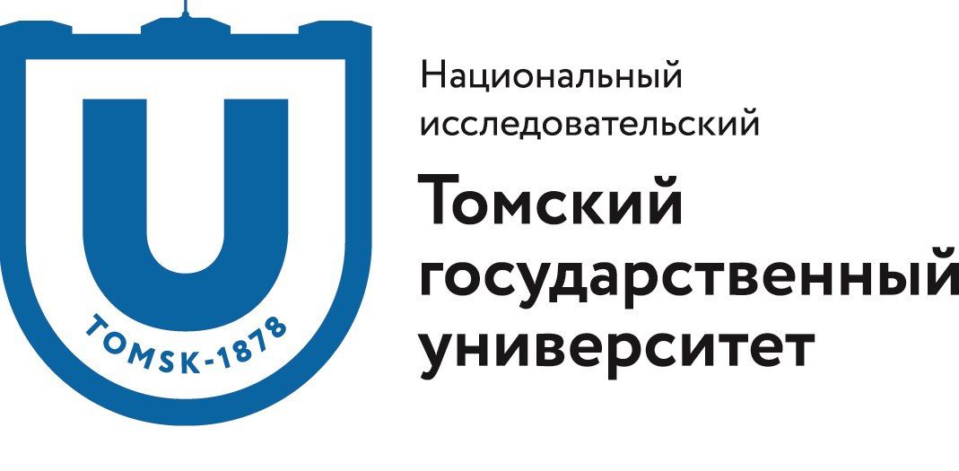 Национальный исследовательский Томский государственный университет