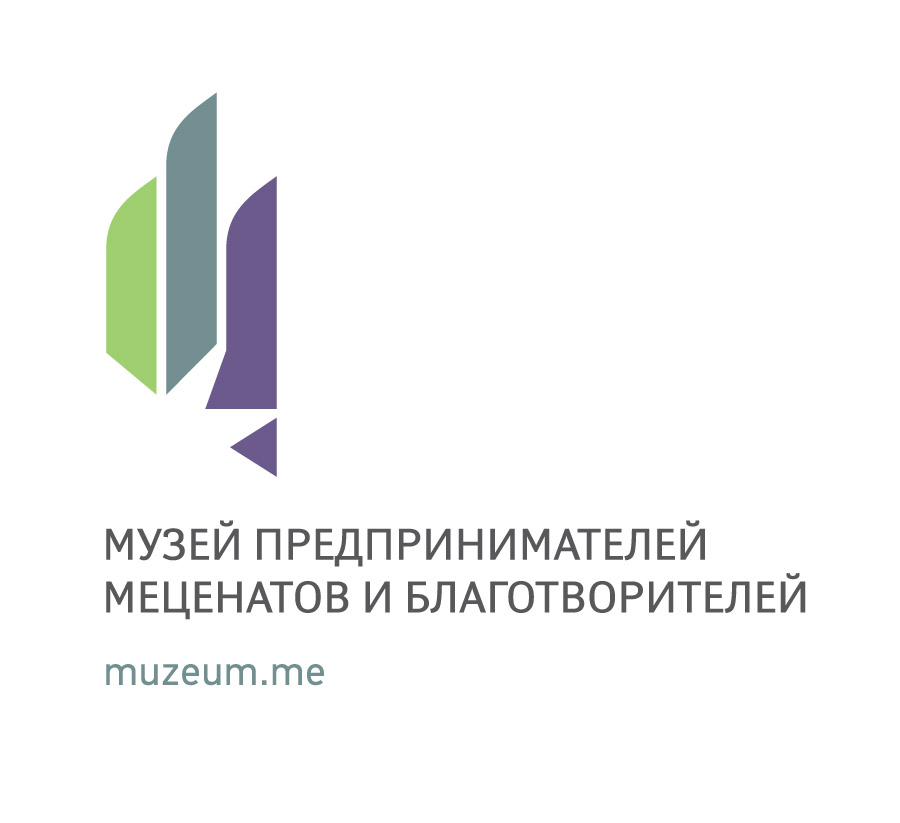 Музей предпринимателей, меценатов и благотворителей