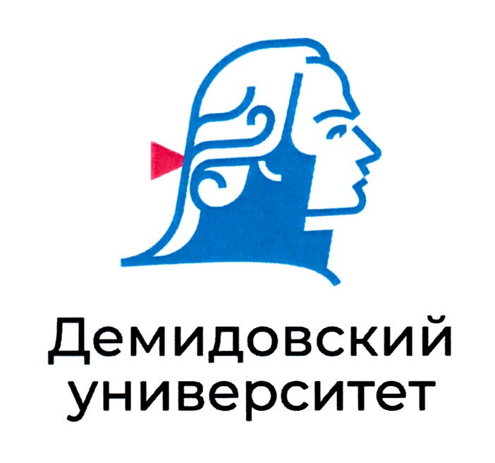 Ярославский государственный университет им. П. Г. Демидова