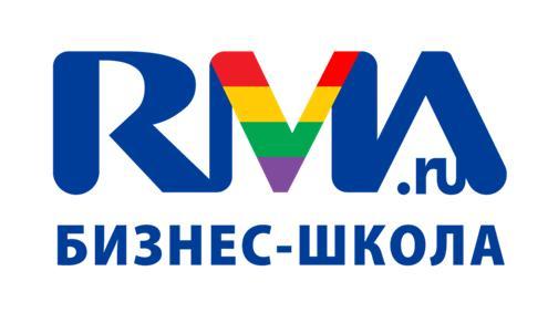 Бизнес-школа RMA 
