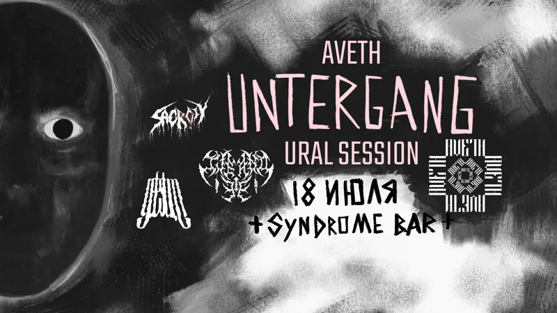 Der Untergang Ural Session