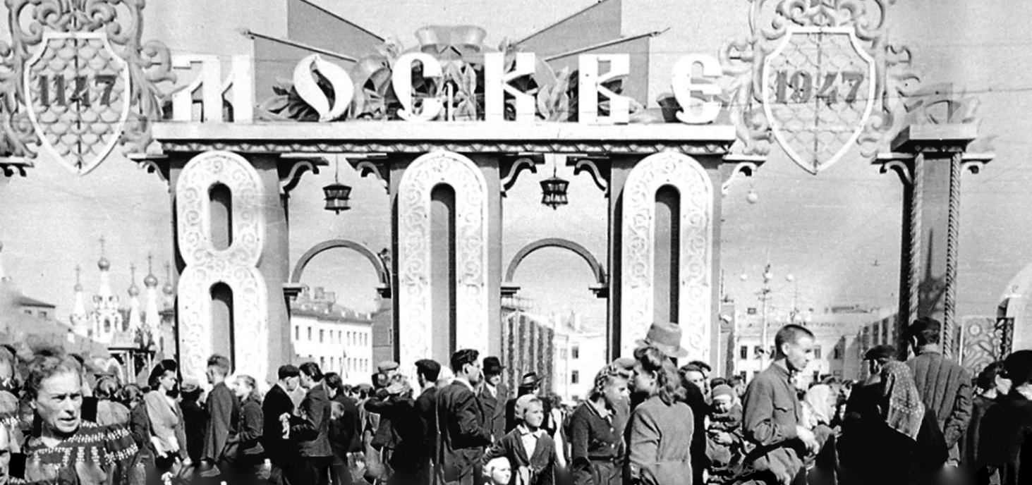 Лекция Елены Грязновой «Московские праздники 1930 — 1950-х глазами зарубежных фотографов». Посвящается Дню города